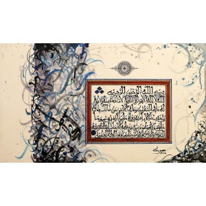 Mussarat Arif, 14 x 24 Inch, Oil on Canvas, Calligraphy Painting, AC-MUS-026